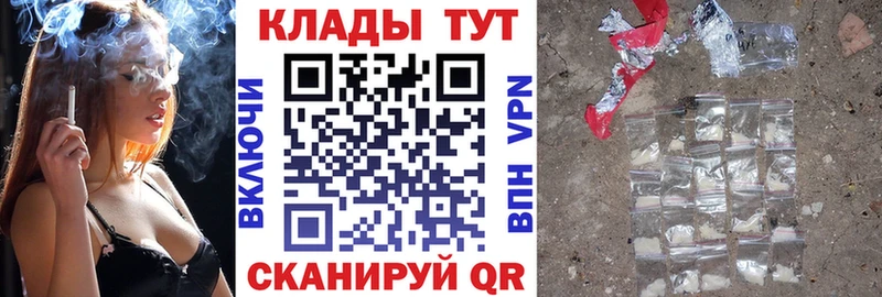 Купить наркотики цена Котельники KRAKEN A-PVP Канабис ГАШ КОКАИН