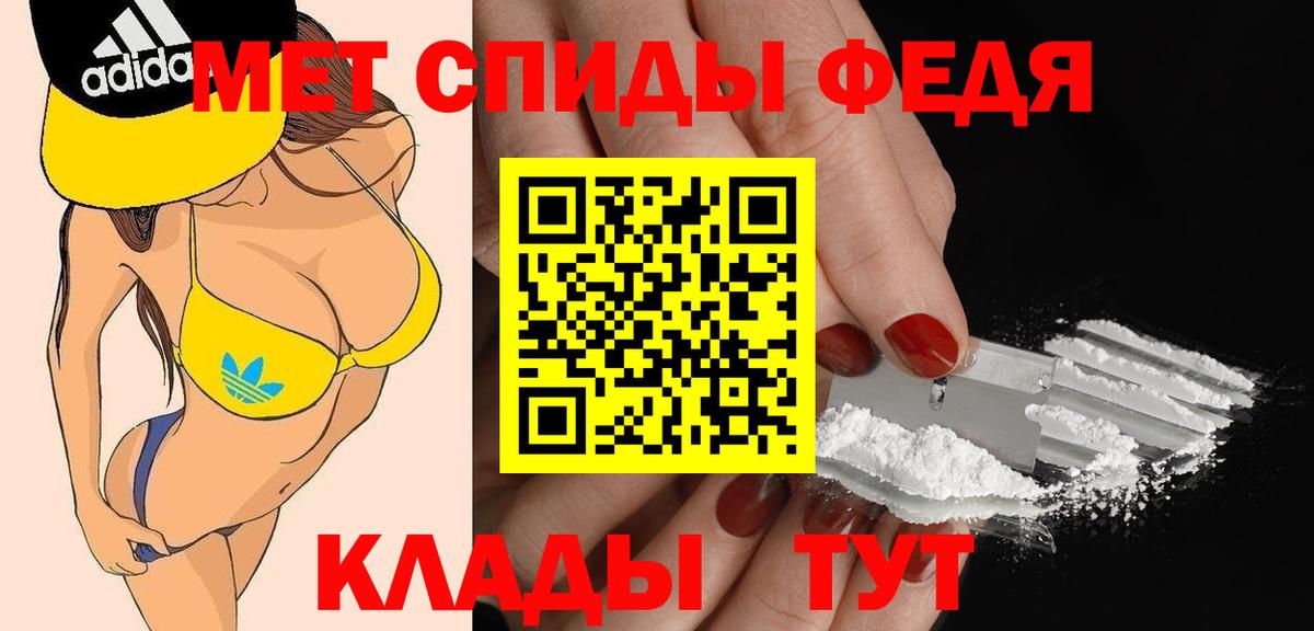 Amphetamine  АМФЕТАМИН Розовый  Вход с VPN  Котельники 