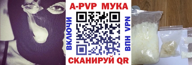 Alfa_PVP кристаллы  купить закладку  Котельники 
