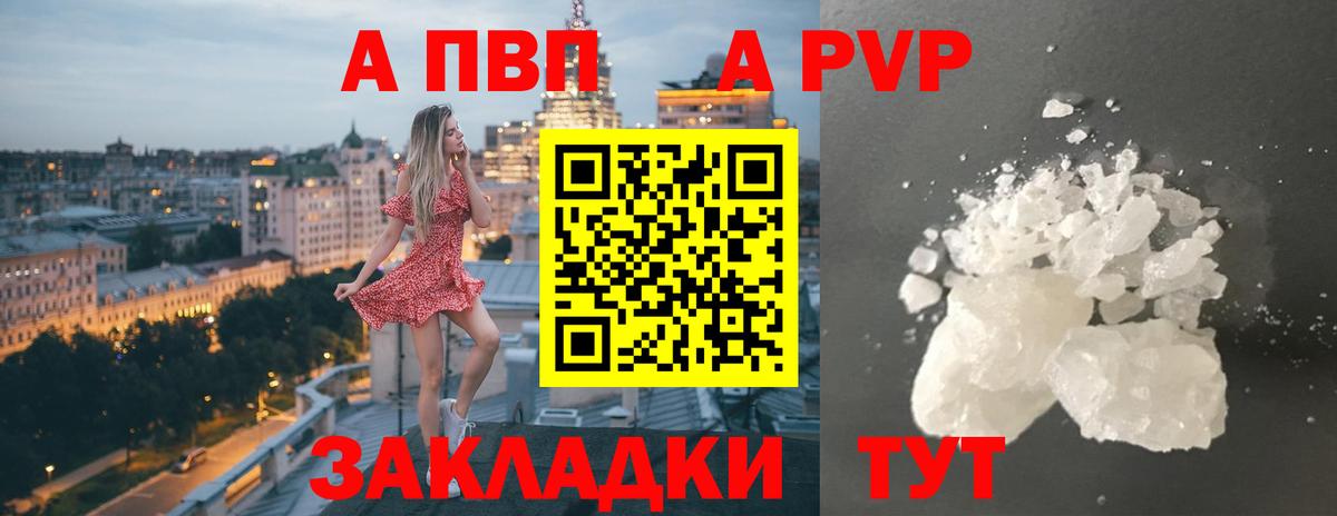 ГАШИШ  Вход с VPN  Марихуана  Амфетамин кристаллы  MDMA  Альфа ПВП СК кристаллы  Котельники  МЕФ  