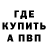 Метадон белоснежный Ganeshna Group