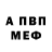 АМФЕТАМИН VHQ Daniyar Mombaev