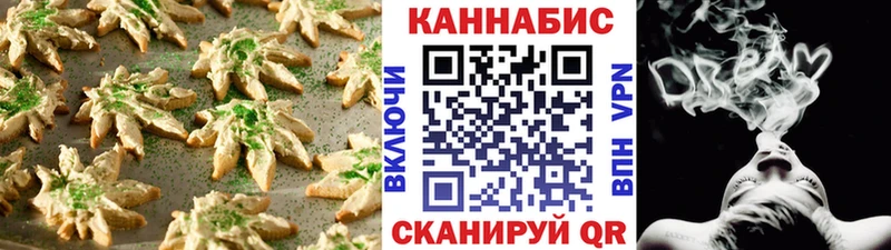 Canna-Cookies марихуана  Котельники 