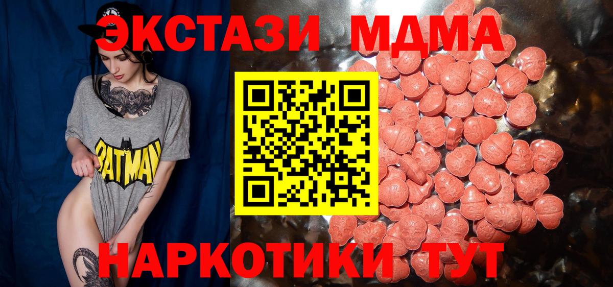 Ecstasy TESLA Котельники