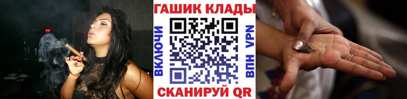 ГАШ убойный  hydra зеркало  Котельники  где можно купить  
