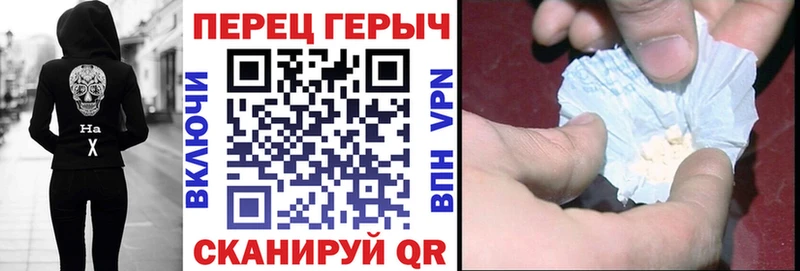 Героин VHQ  Котельники 
