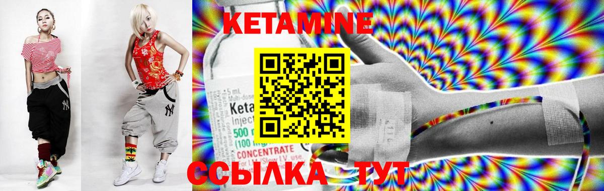 Котельники  Кетамин VHQ  Вход с VPN  Кетамин VHQ 
