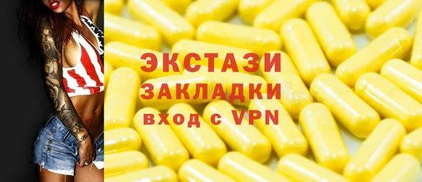 хмурый Алзамай