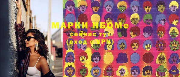 MDMA Premium VHQ Алексеевка