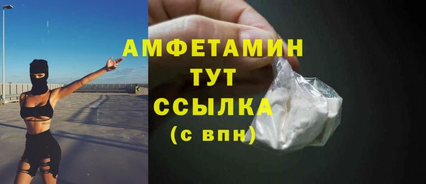 MDMA Premium VHQ Алексеевка