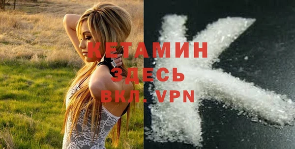 MDMA Premium VHQ Алексеевка