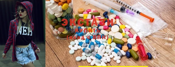MDMA Premium VHQ Алексеевка