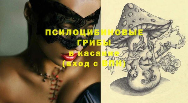 MDMA Premium VHQ Алексеевка