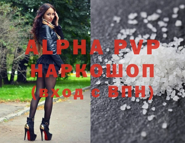 MDMA Premium VHQ Алексеевка