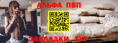 сатива Волжский