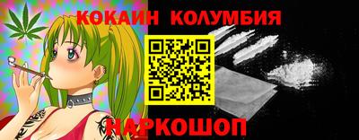 герыч Волгодонск