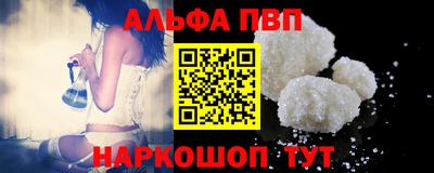 сатива Волжский