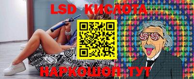 герыч Волгодонск