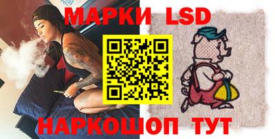 сатива Волжский