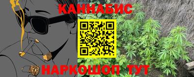 гашиш Волжск