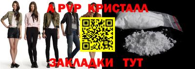 герыч Волгодонск