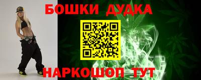 гашиш Волжск