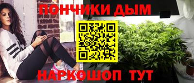 прущий лед Партизанск