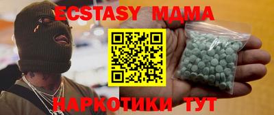 сатива Волжский