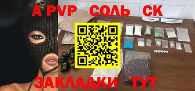 гашиш Волжск