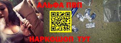 сатива Волжский