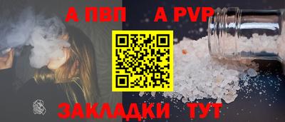 сатива Волжский