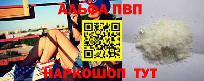 герыч Волгодонск