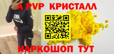 сатива Волжский