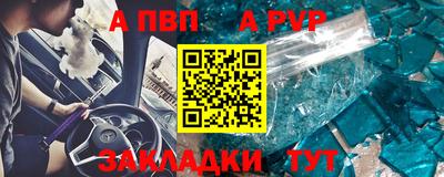 сатива Волжский