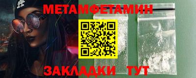 сатива Волжский