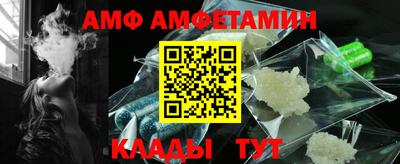 герыч Волгодонск