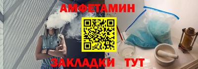 герыч Волгодонск