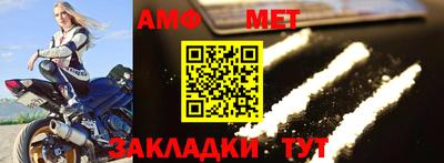 сатива Волжский