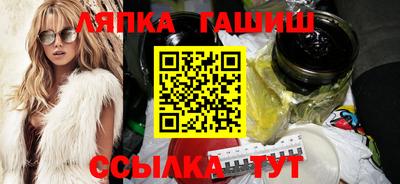 герыч Волгодонск