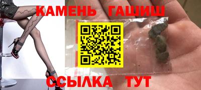 сатива Волжский