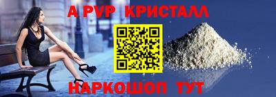 гашиш Волжск