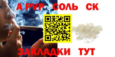 герыч Волгодонск