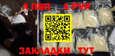 герыч Волгодонск