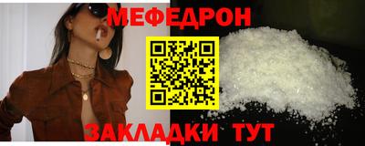 герыч Волгодонск