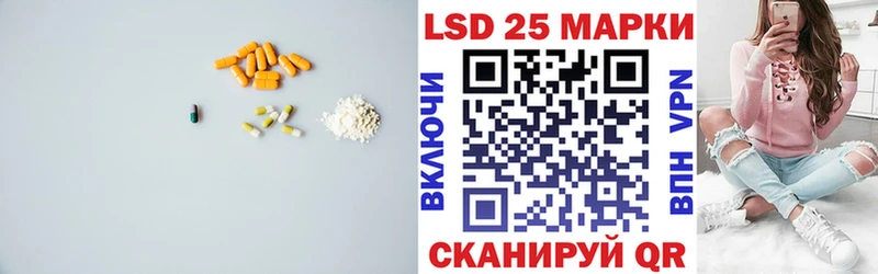 купить  цена  Котельники  ЛСД экстази кислота 