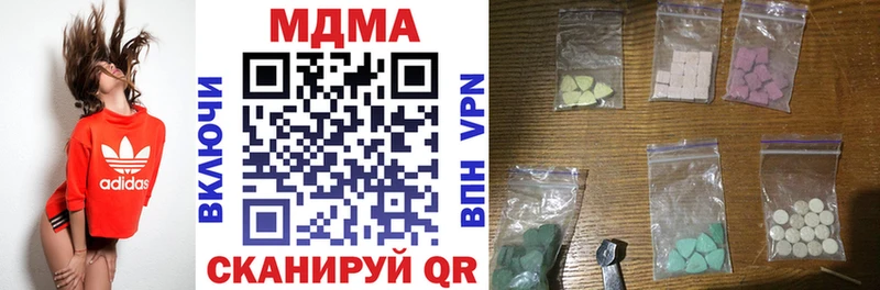 что такое darknet телеграм МДМА Molly Котельники
