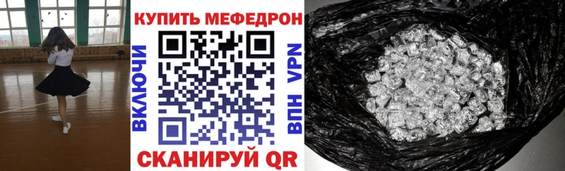 Меф мука  Котельники 