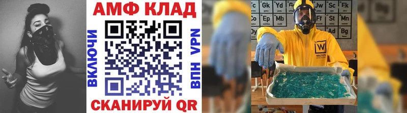 Первитин пудра  где найти наркотики  Котельники 