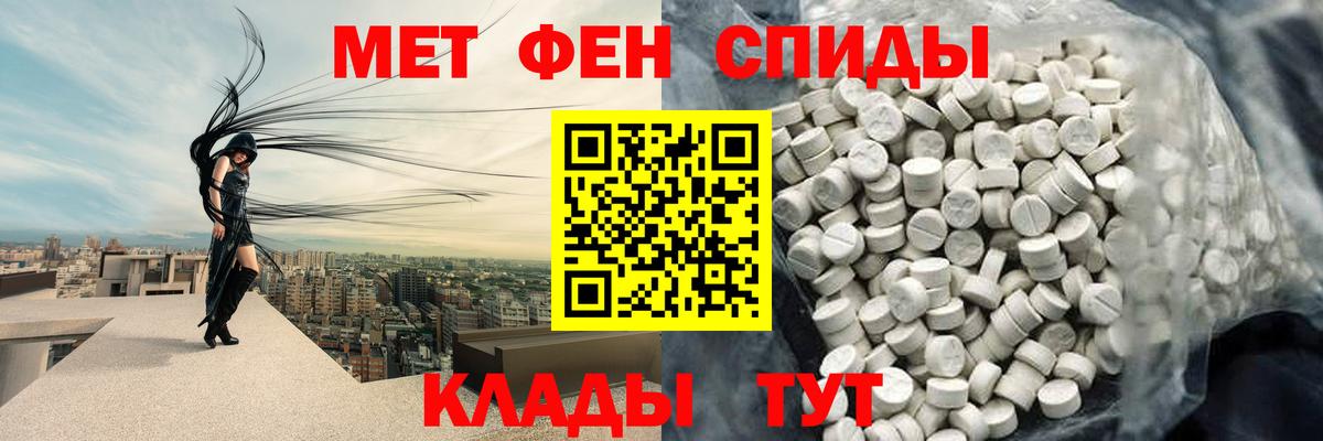 Котельники  Первитин витя  Вход с VPN 