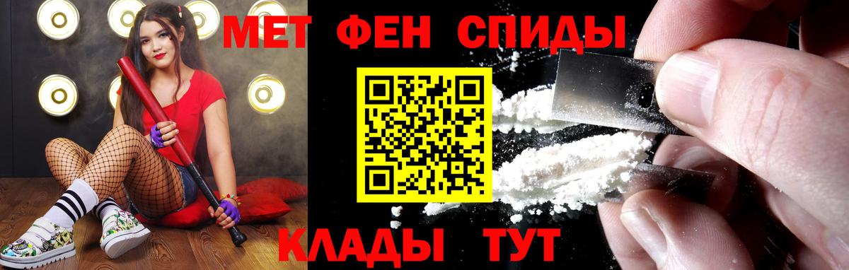 Метамфетамин Декстрометамфетамин 99.9% Котельники
